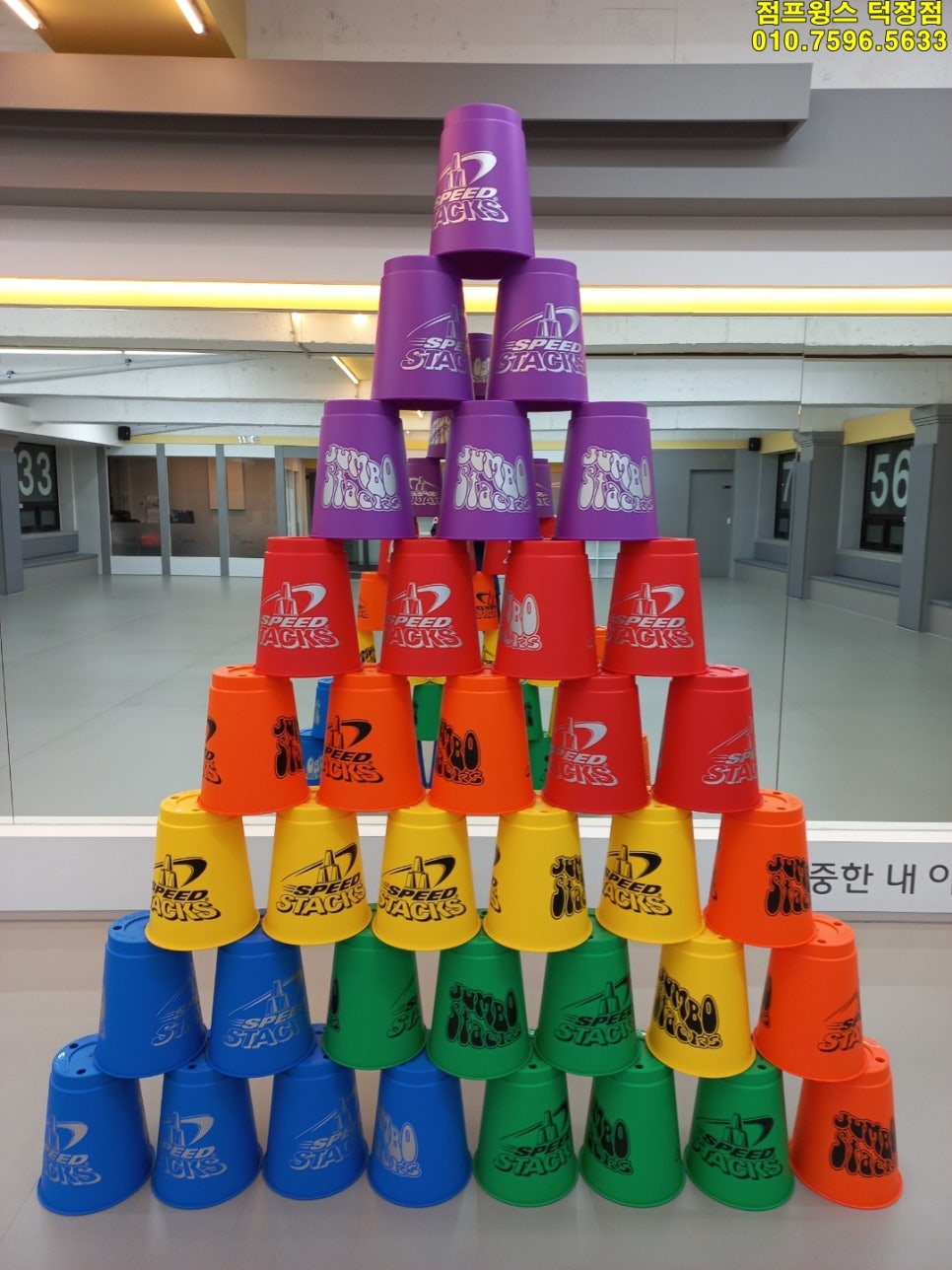 주원초등학교 이미지