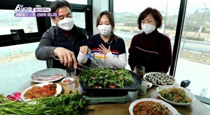 선바위미나리애삼겹살 이미지
