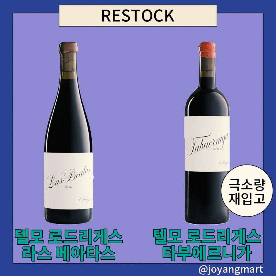 엘고센 이미지