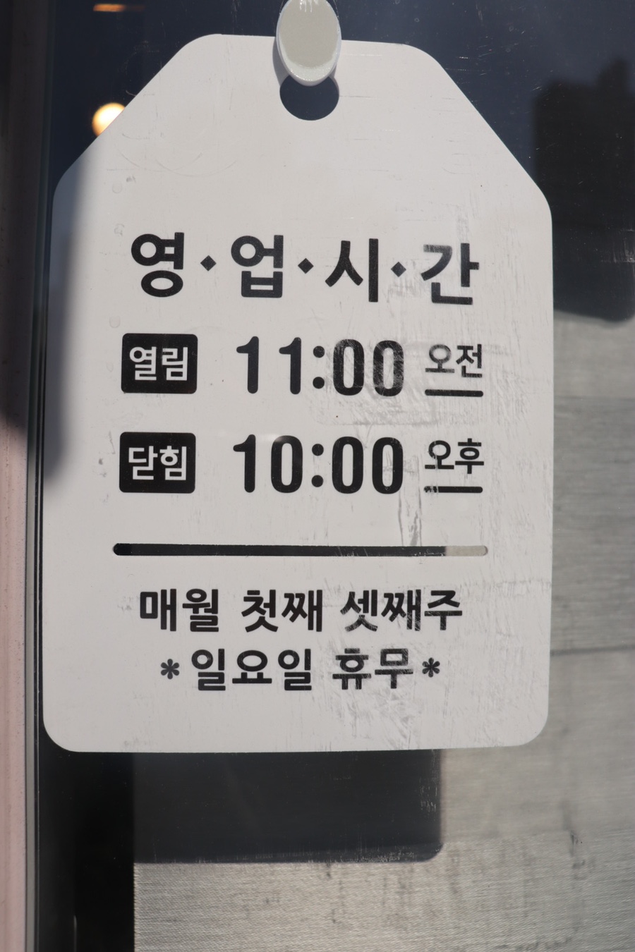 힐링갈비촌 이미지
