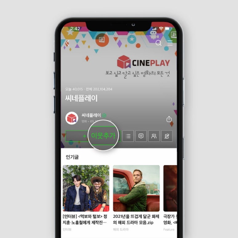 은빛모텔 이미지