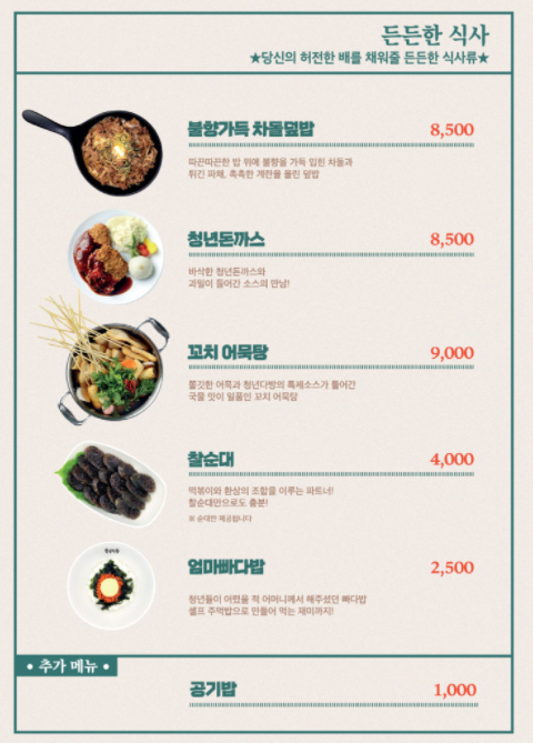 청년다방일산 이미지