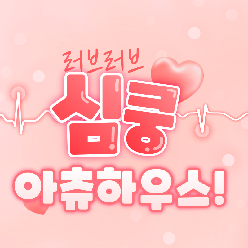 어가코다리 이미지