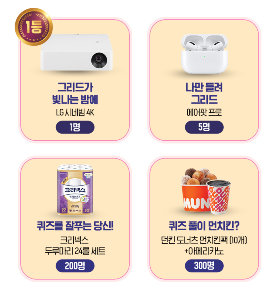 디플광고 이미지