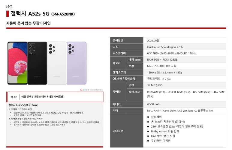 폰앤폰 이미지