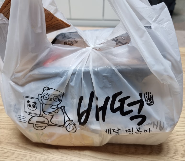 배떡충북 이미지