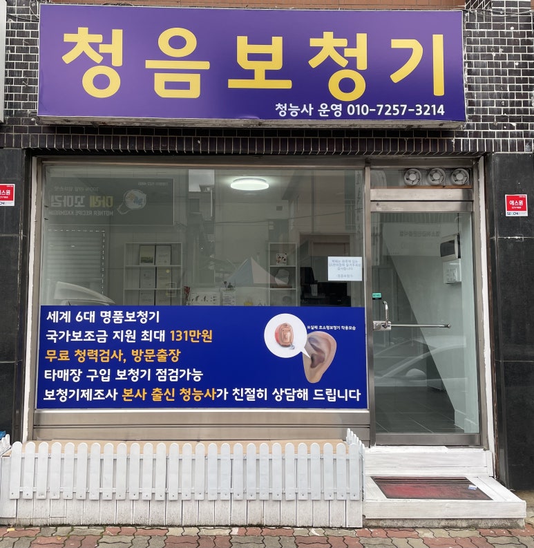아는집 이미지