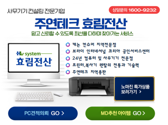 (주)세광테크 이미지