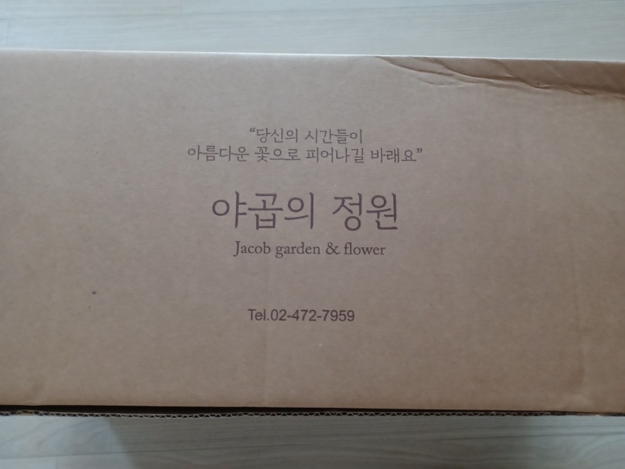야곱의정원 이미지