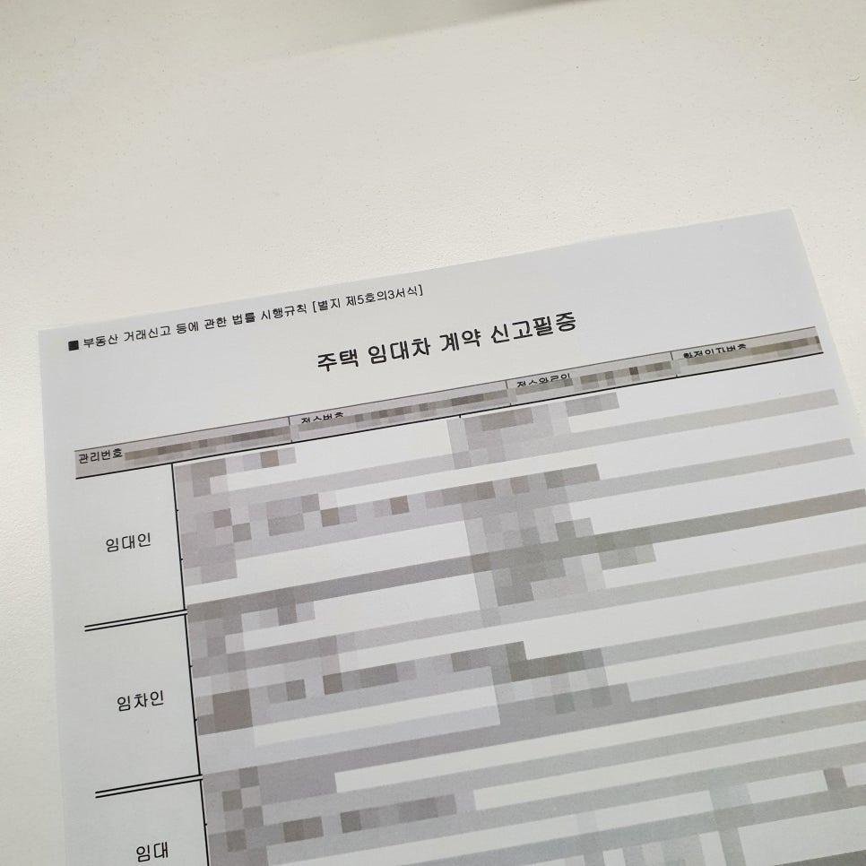 마이스마트하우스 이미지