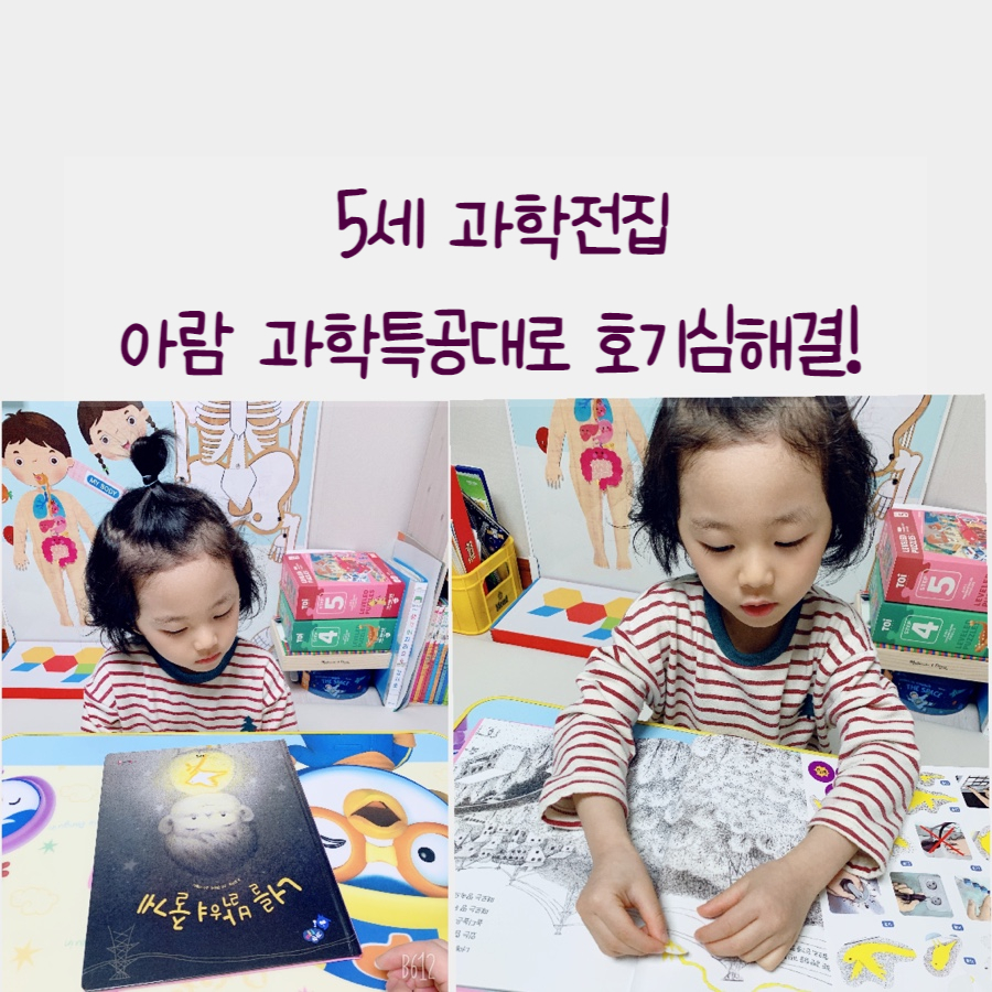 아람전기 이미지