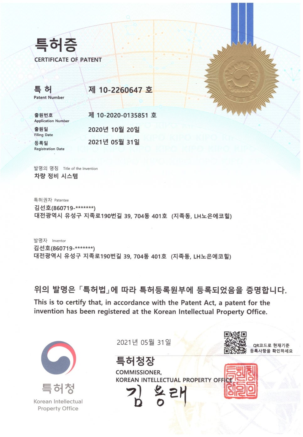 새천년카서비스 이미지