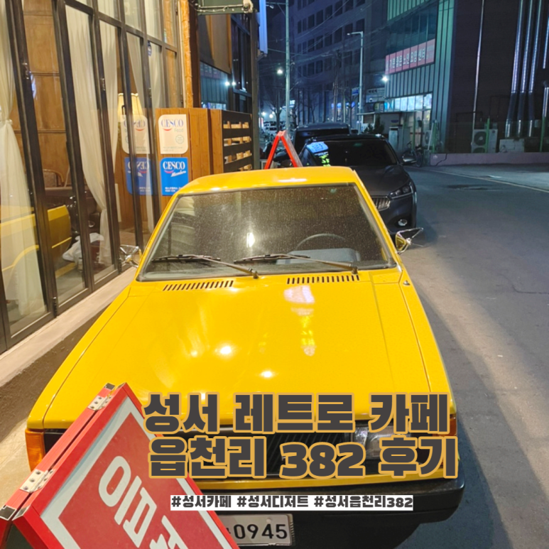 현풍닭칼국수성서점 이미지