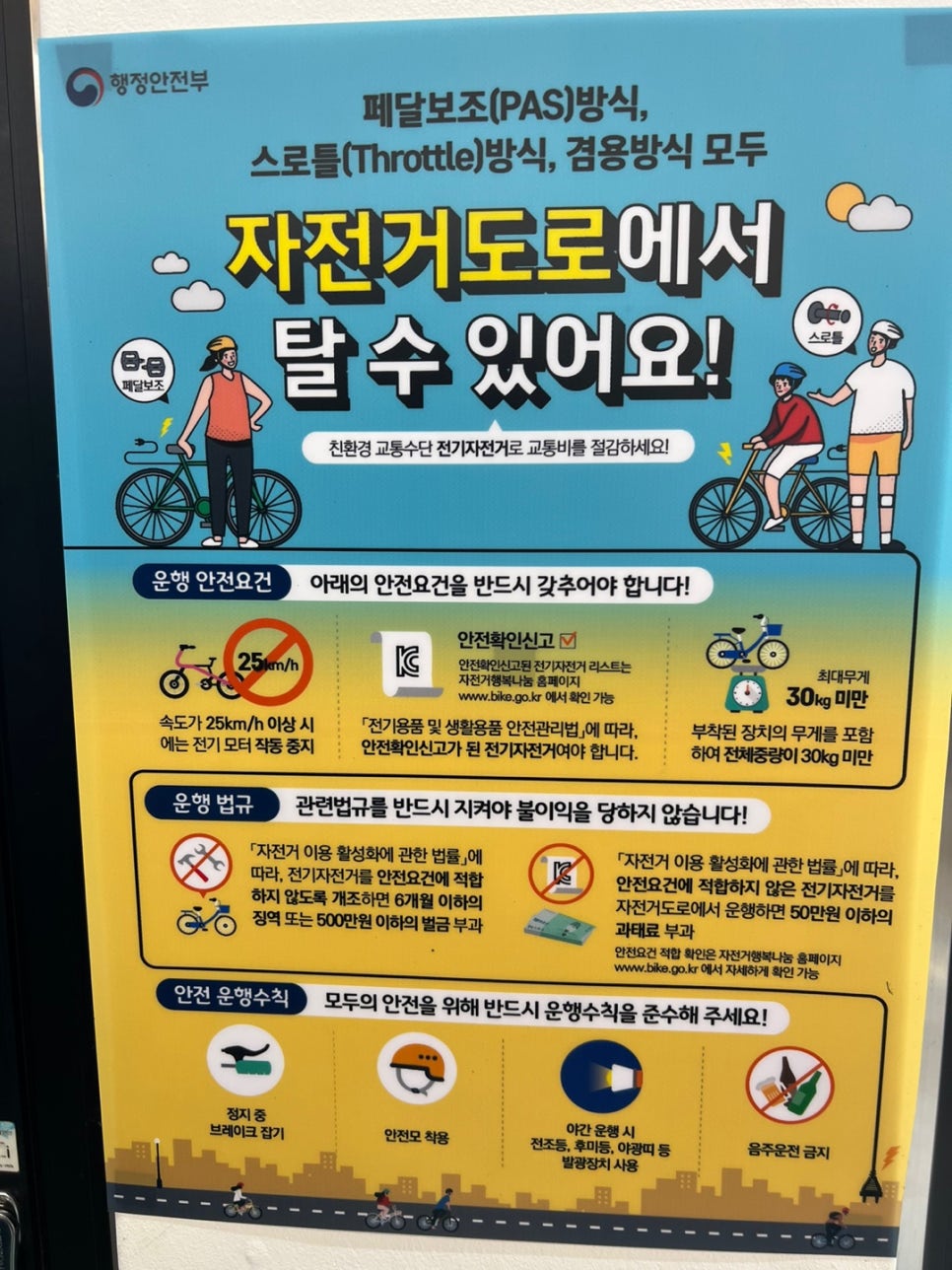 에코베이션 이미지