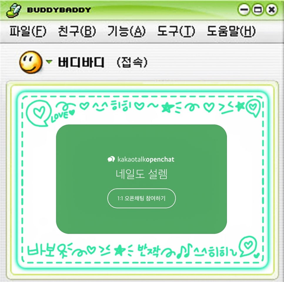 네일도설렘 이미지