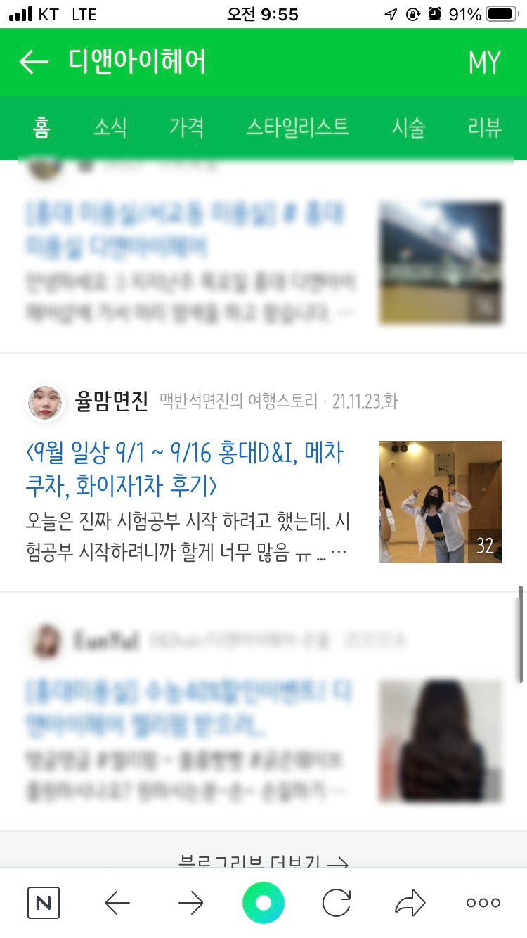 캐빈네일 이미지