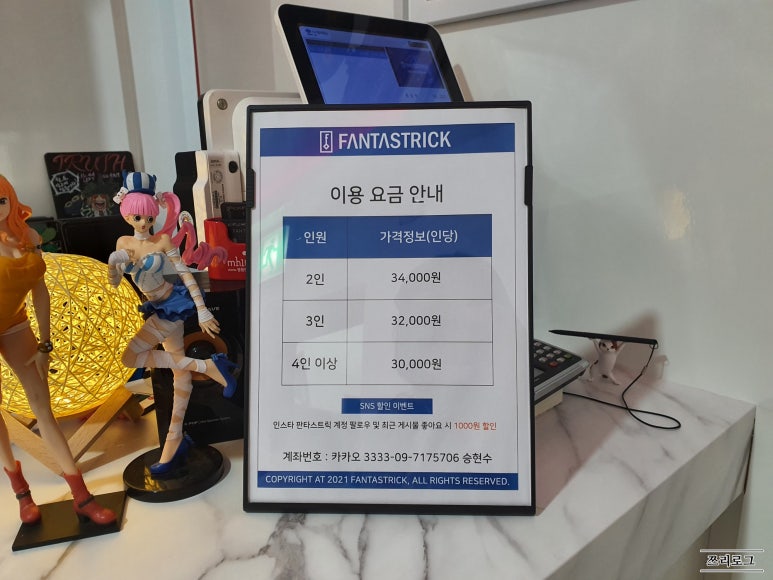이브방 이미지