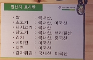 끼깔난돈까스 이미지