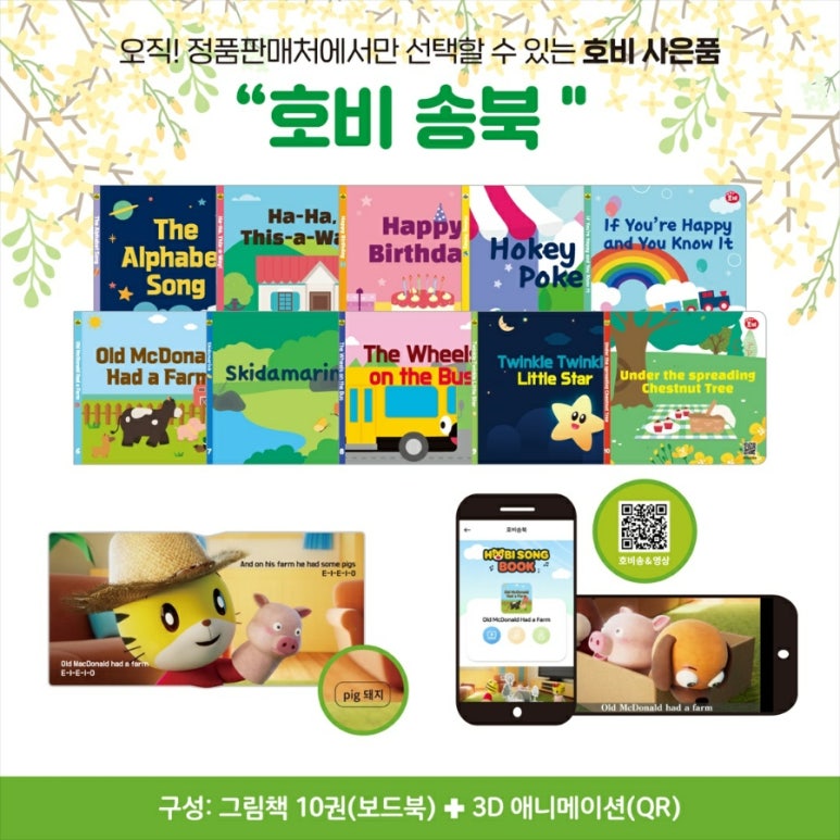 스쿨서점 이미지