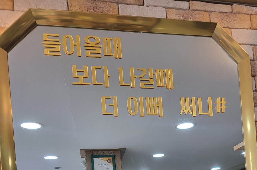 써니뷰티샾 이미지