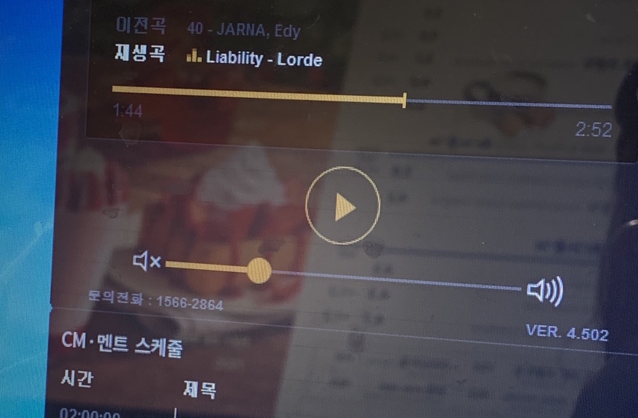 이플리스트 이미지