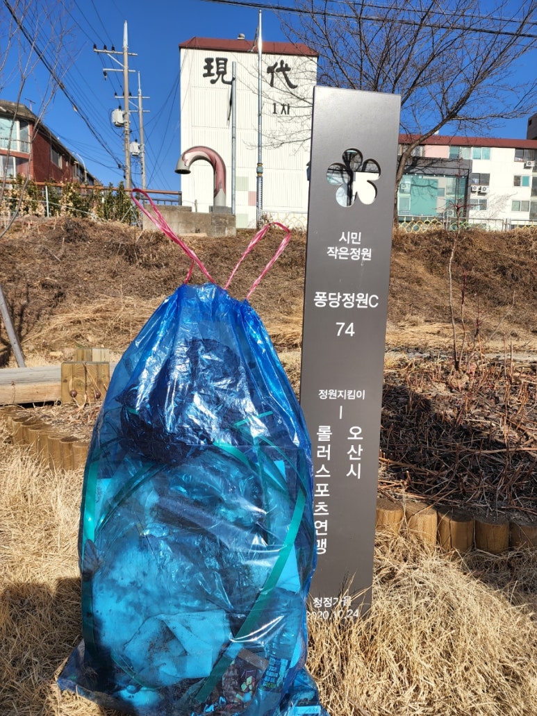 오산시롤러스포츠연맹 이미지