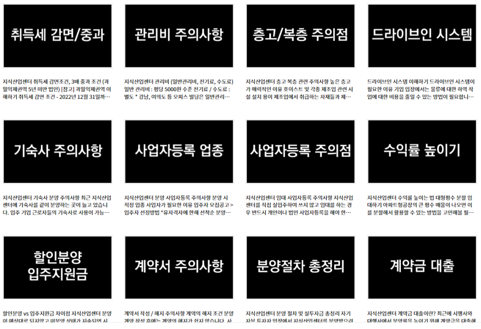 아이에스산업 이미지