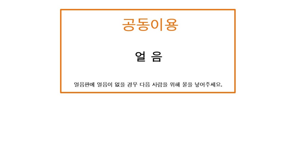 골든벨독서실 이미지