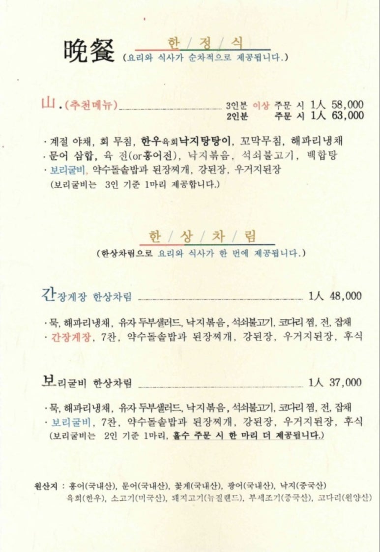 신가예촌 이미지