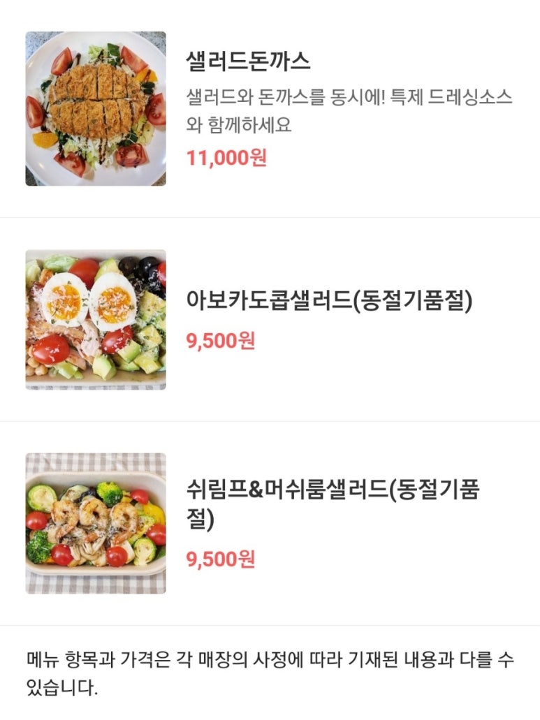 연이당 이미지