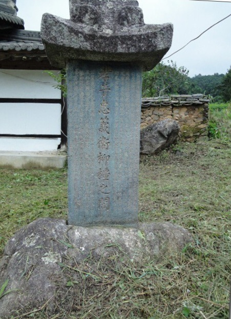 동양재 이미지