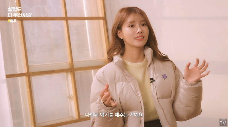 미주상회 이미지