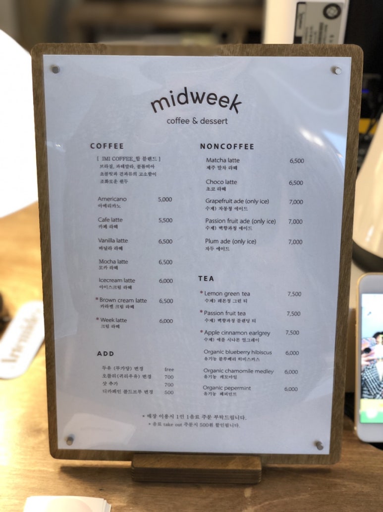 카페위크 이미지