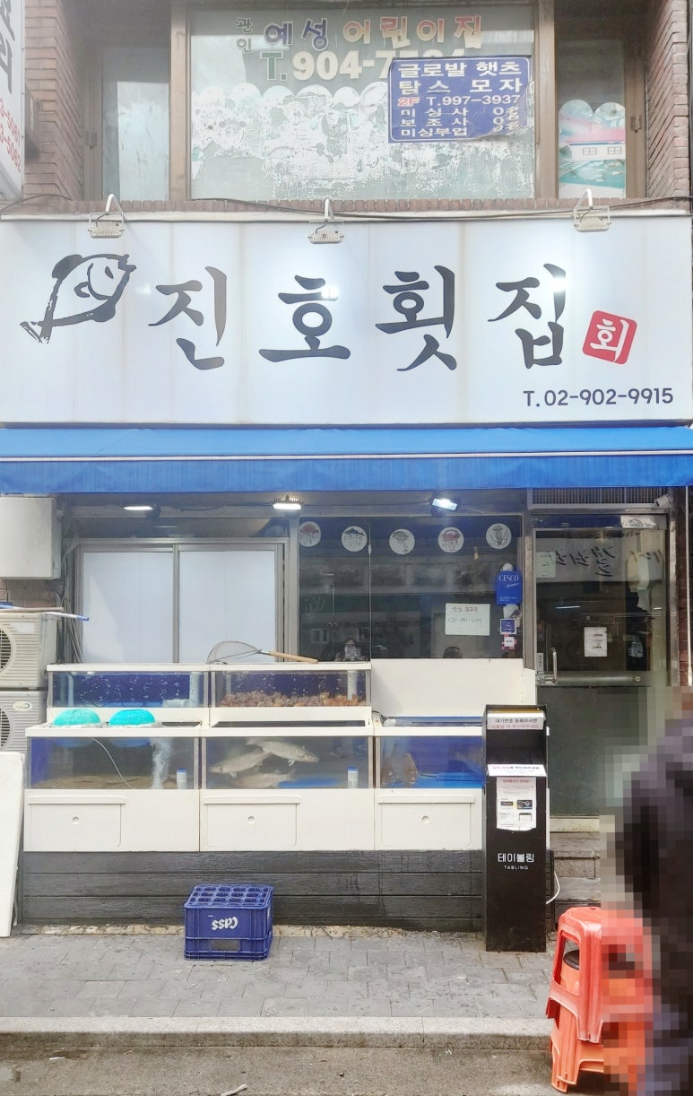 진호인테리어 이미지