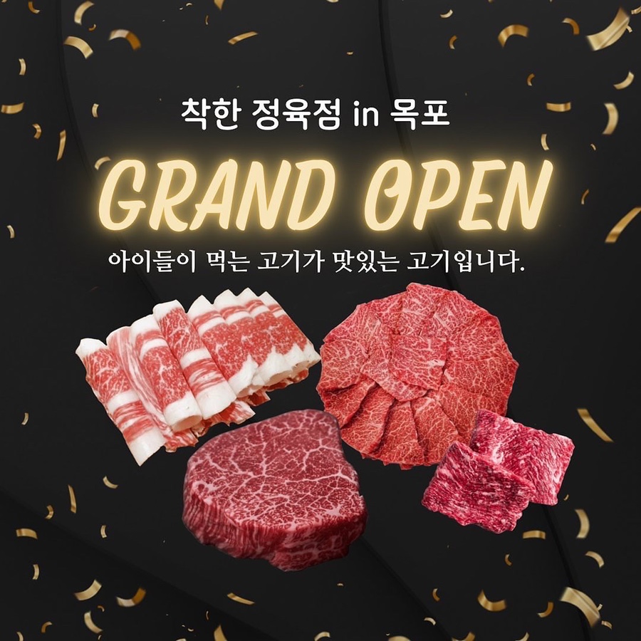 한우랑 돼지랑 정육점 이미지