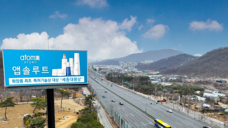 대왕광고 이미지