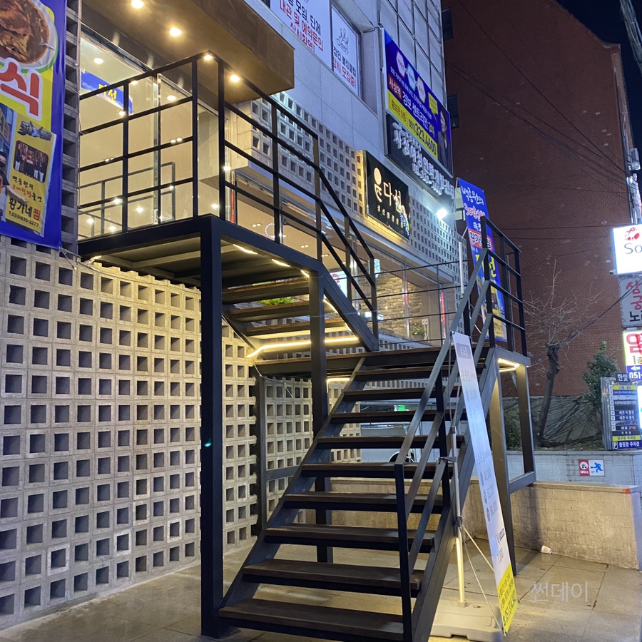다선생선찜 이미지