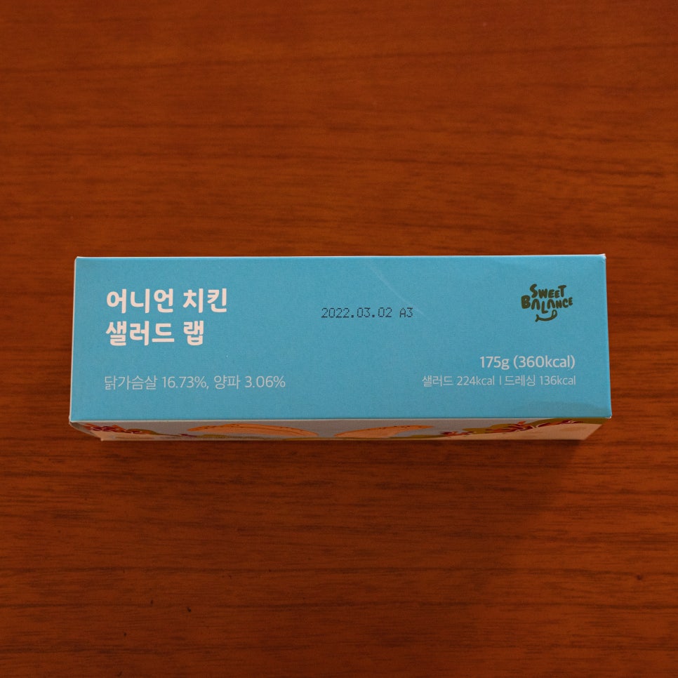 스윗밸런스 이미지