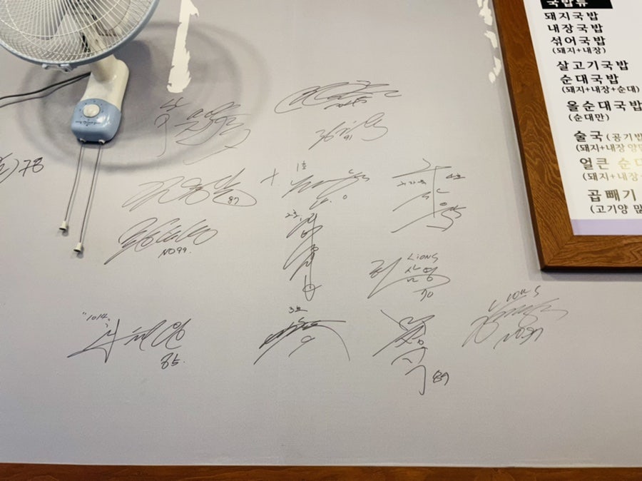 차여사돼지국밥 이미지