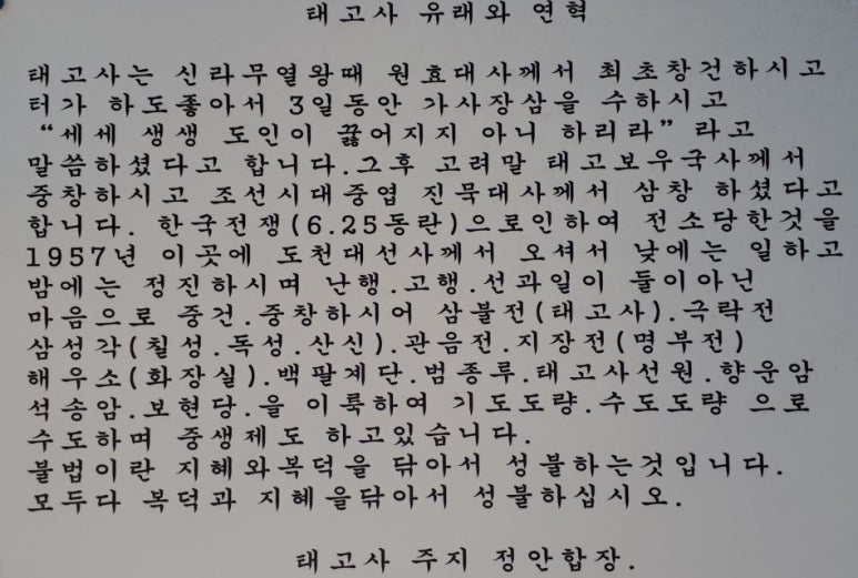 진산면사무소 이미지