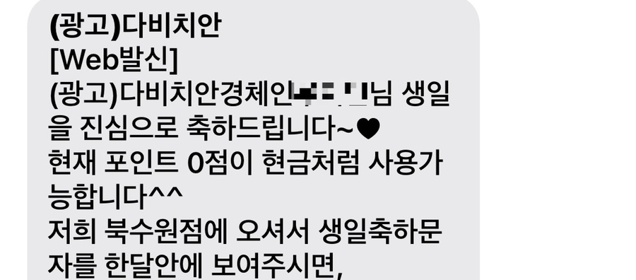 은다랑 이미지