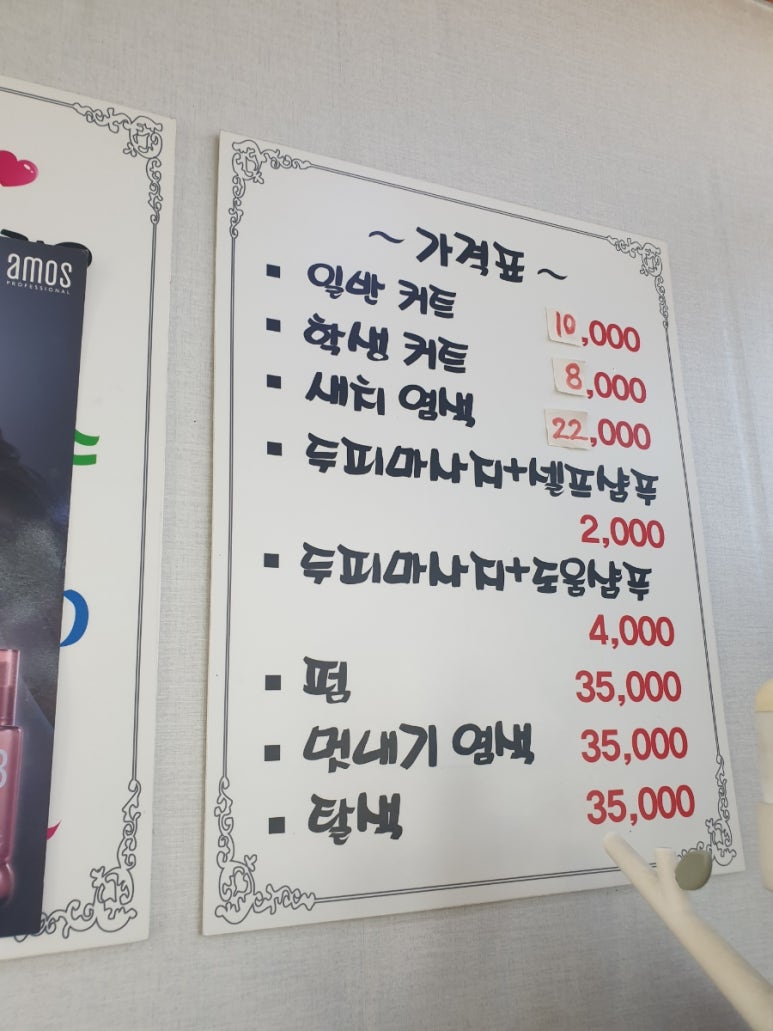 보이스컷 이미지