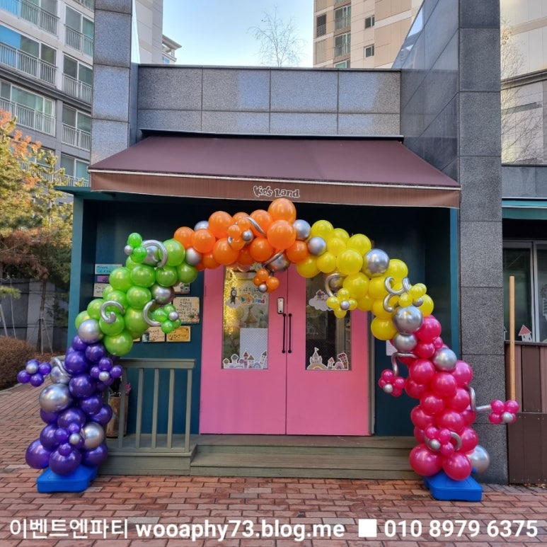 자이키즈랜드어린이집 이미지
