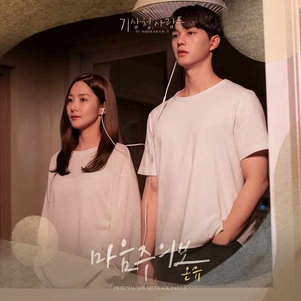 그린온유 이미지