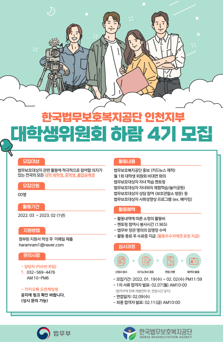 하람기획 이미지