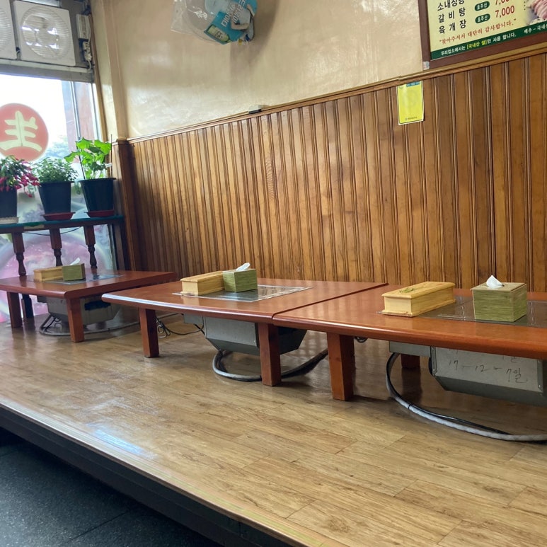 삼오생고기 이미지
