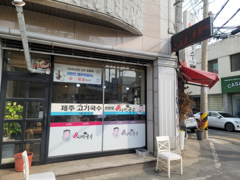 진성국밥 이미지