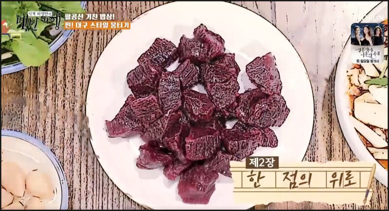 양지생고기식당 이미지