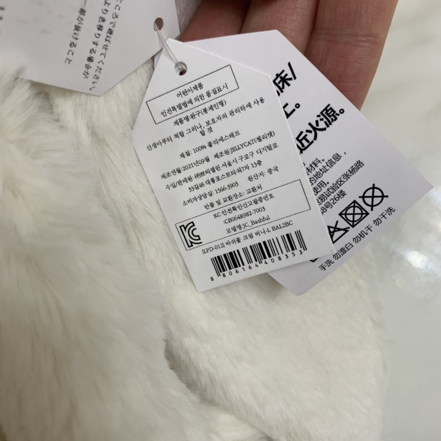 크림버니 이미지