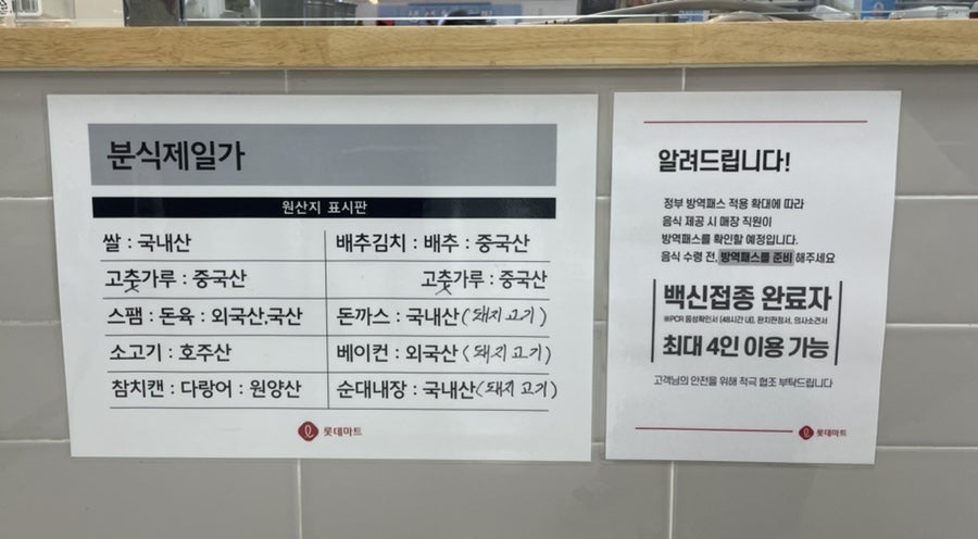 분식제일가 이미지